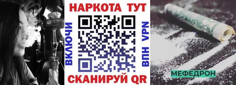 Где купить Нефтекамск Каннабис  КОКАИН  Alpha PVP  Метамфетамин  Галлюциногенные грибы  Гашиш  Амфетамин  Меф 