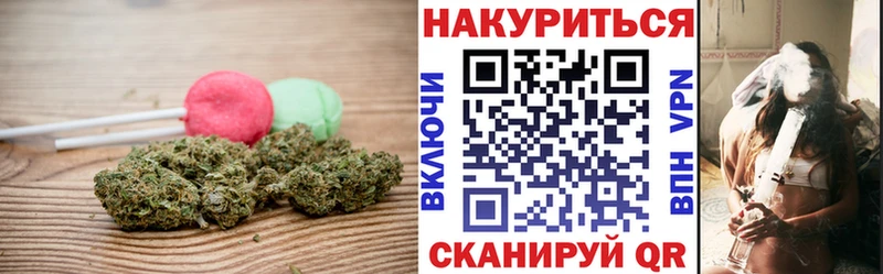 Cannafood конопля Нефтекамск