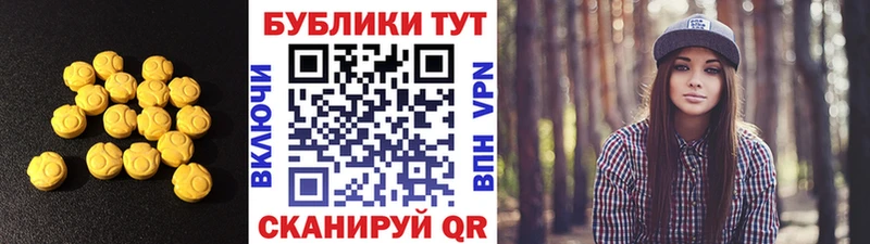 продажа наркотиков  Нефтекамск  Ecstasy 99% 