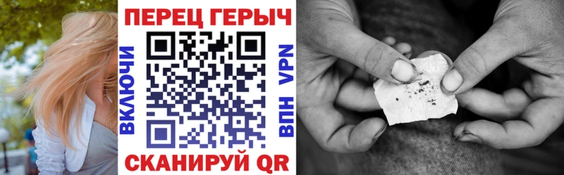 Героин афганец Нефтекамск