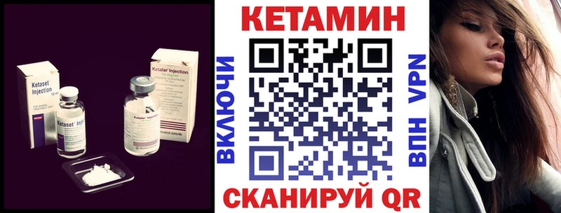 Кетамин ketamine  Нефтекамск 