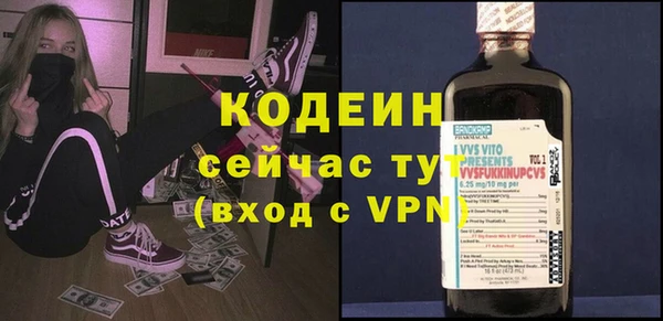 мефедрон Каменногорск
