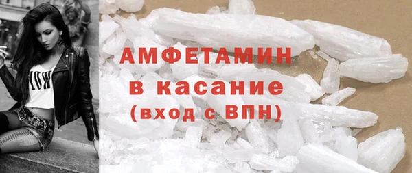 трава Каменка
