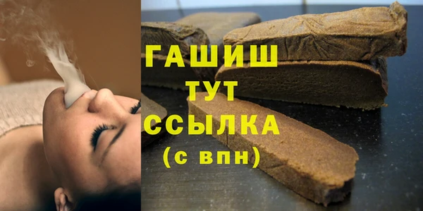 мефедрон Каменногорск