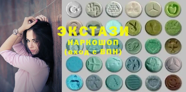трава Каменка