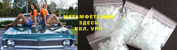 мефедрон Каменногорск