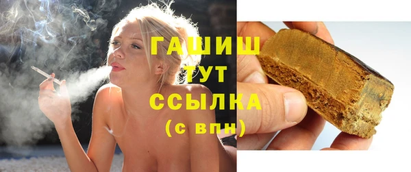 трава Каменка
