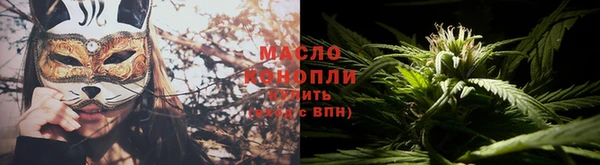 мефедрон Каменногорск
