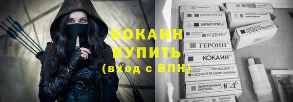 трава Каменка