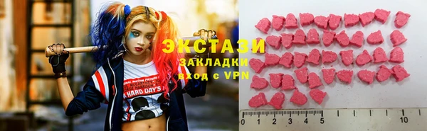 трава Каменка