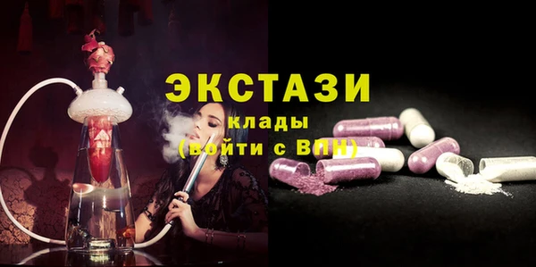 мефедрон Каменногорск