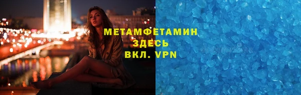 мефедрон Каменногорск