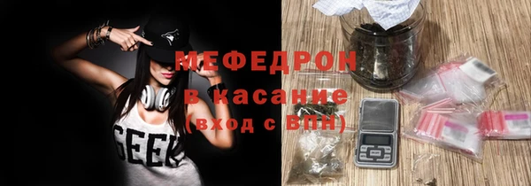 трава Каменка