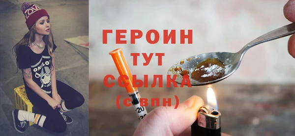 мефедрон Каменногорск