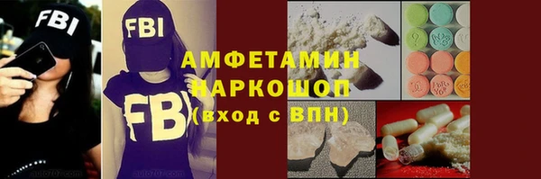 трава Каменка