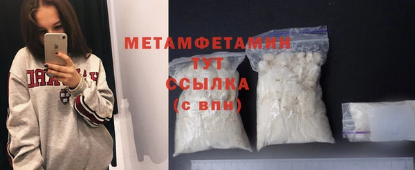 мефедрон Каменногорск