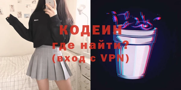 мефедрон Каменногорск