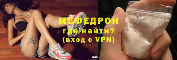 трава Каменка