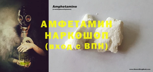мефедрон Каменногорск