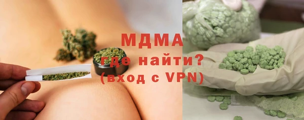 мефедрон Каменногорск