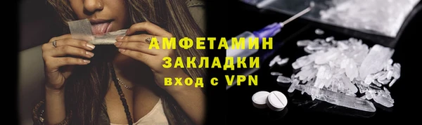 трава Каменка