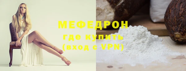 мдпв Каменск-Шахтинский