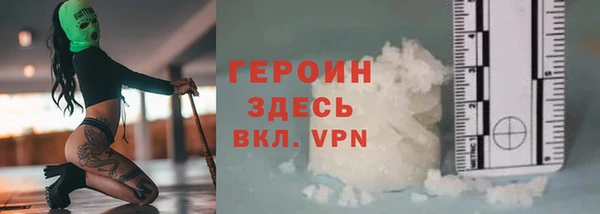 трава Каменка