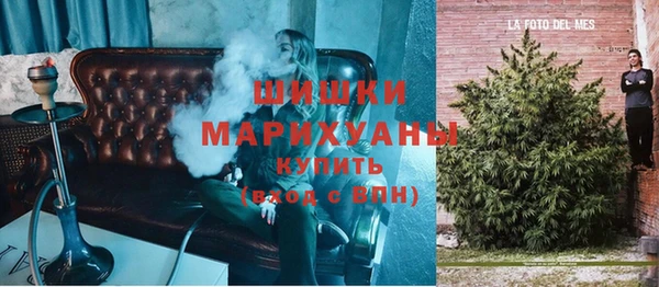 мефедрон Каменногорск