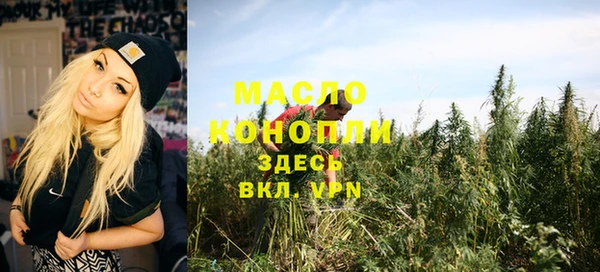 мефедрон Каменногорск