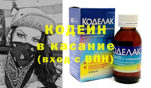мефедрон Каменногорск