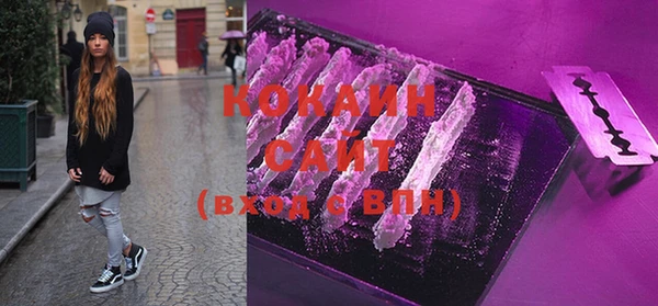 мефедрон Каменногорск