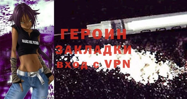 трава Каменка