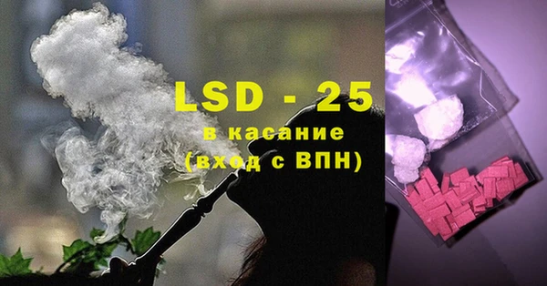 мефедрон Каменногорск