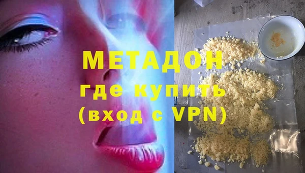 трава Каменка