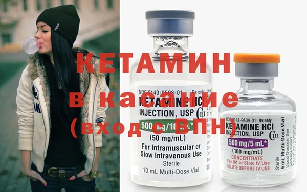 трава Каменка