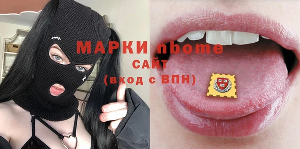 трава Каменка