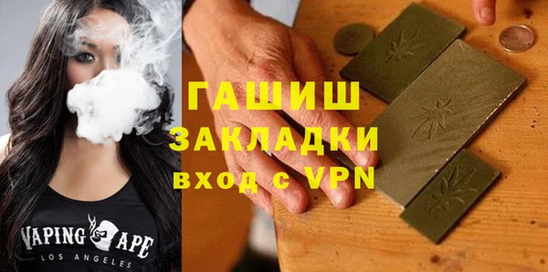 мефедрон Каменногорск