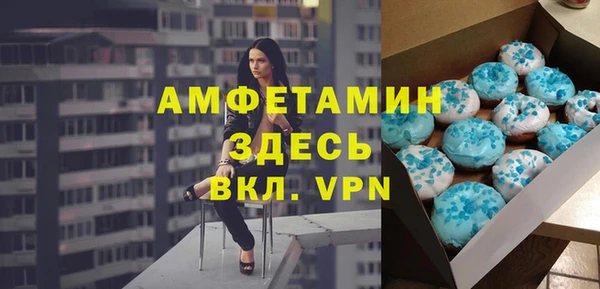 мдпв Каменск-Шахтинский