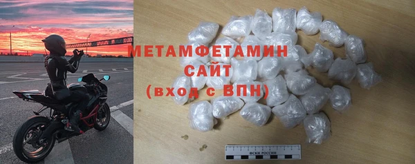 трава Каменка