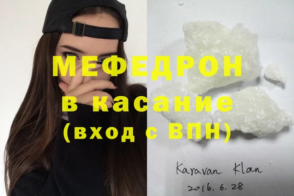 трава Каменка