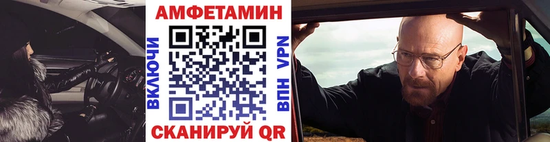 МЕТАМФЕТАМИН мет  продажа наркотиков  Нефтекамск 