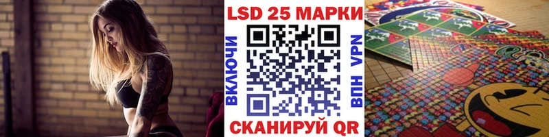 где купить   Нефтекамск  Марки 25I-NBOMe 1500мкг 