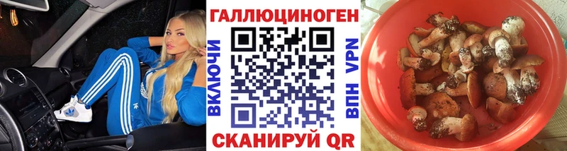 Галлюциногенные грибы прущие грибы  MEGA маркетплейс  Нефтекамск 